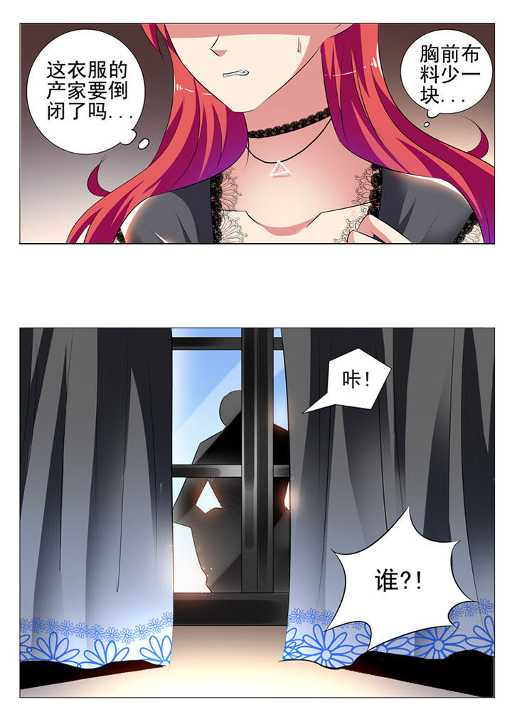 第47章：11