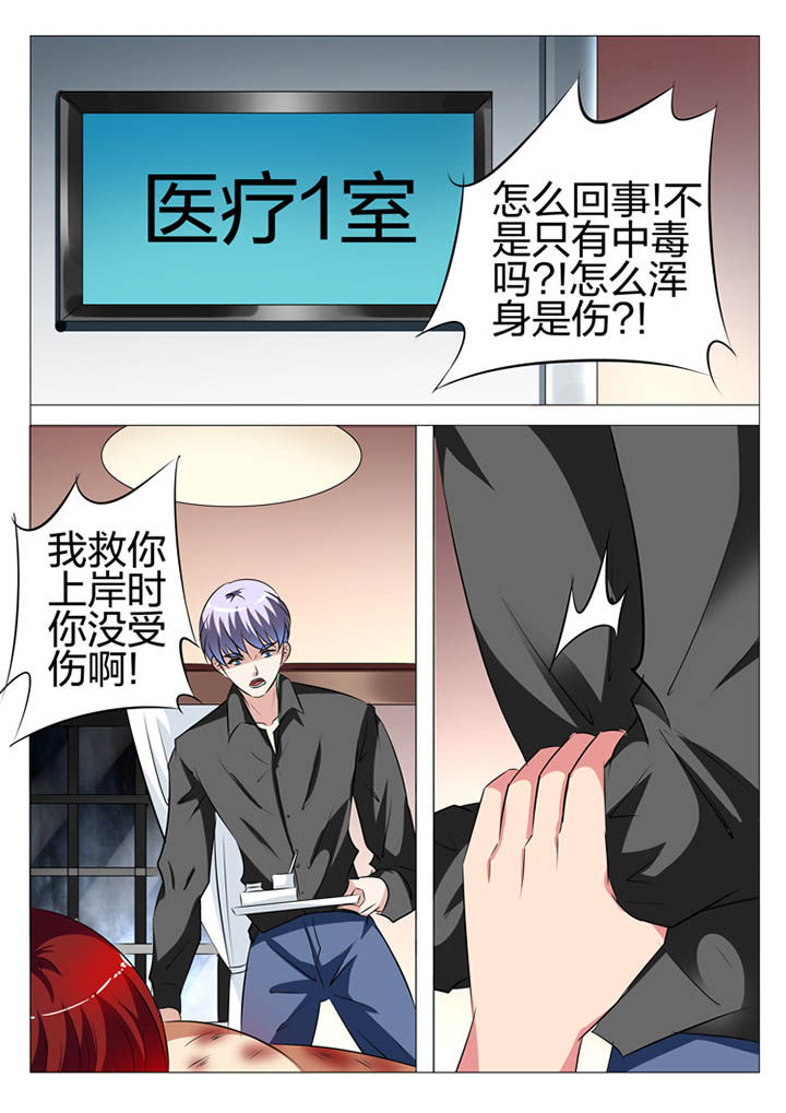 第132章：18