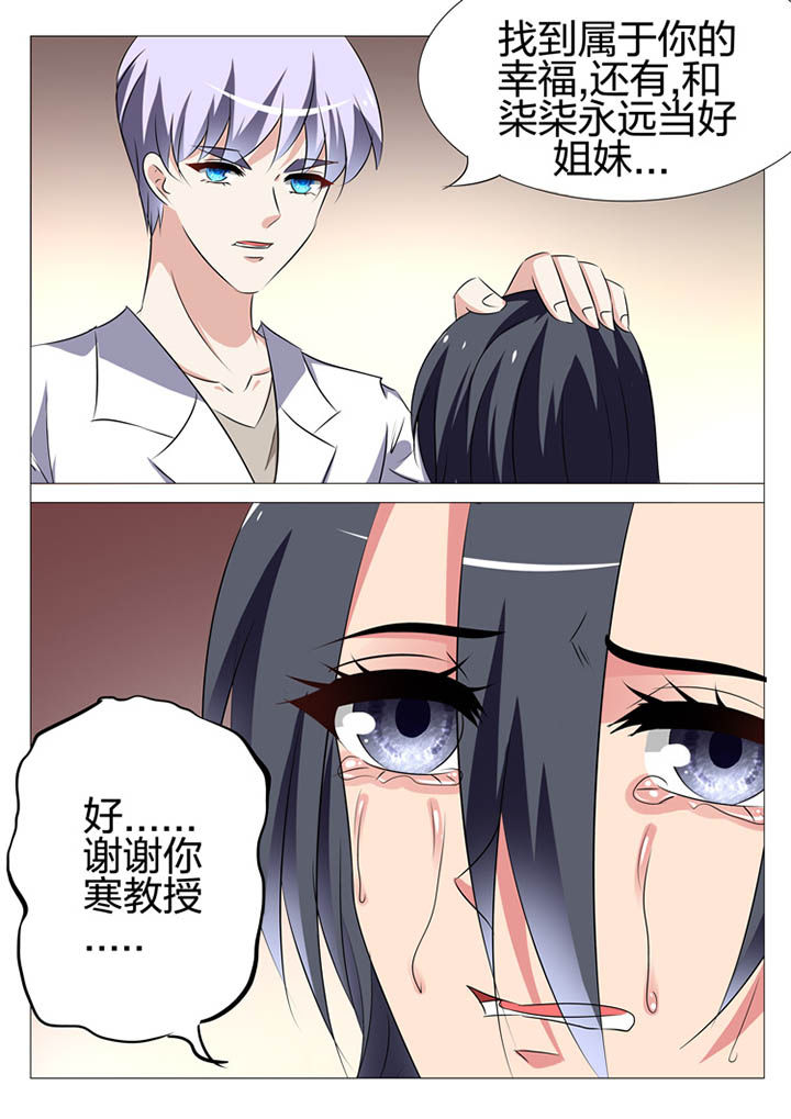 第160章：12