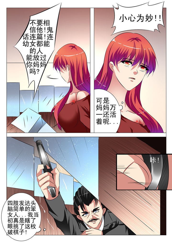 第96章：14