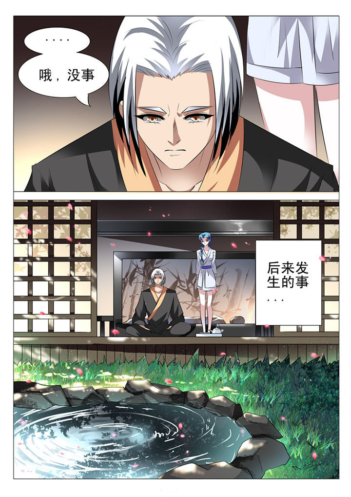 第54章：7