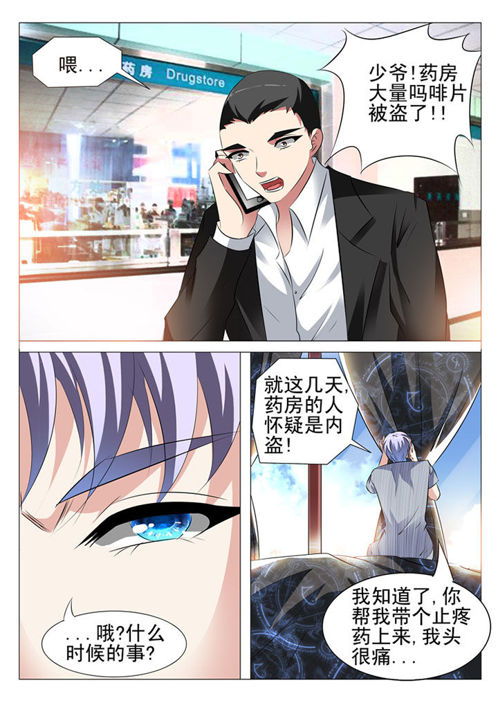 第45章：6