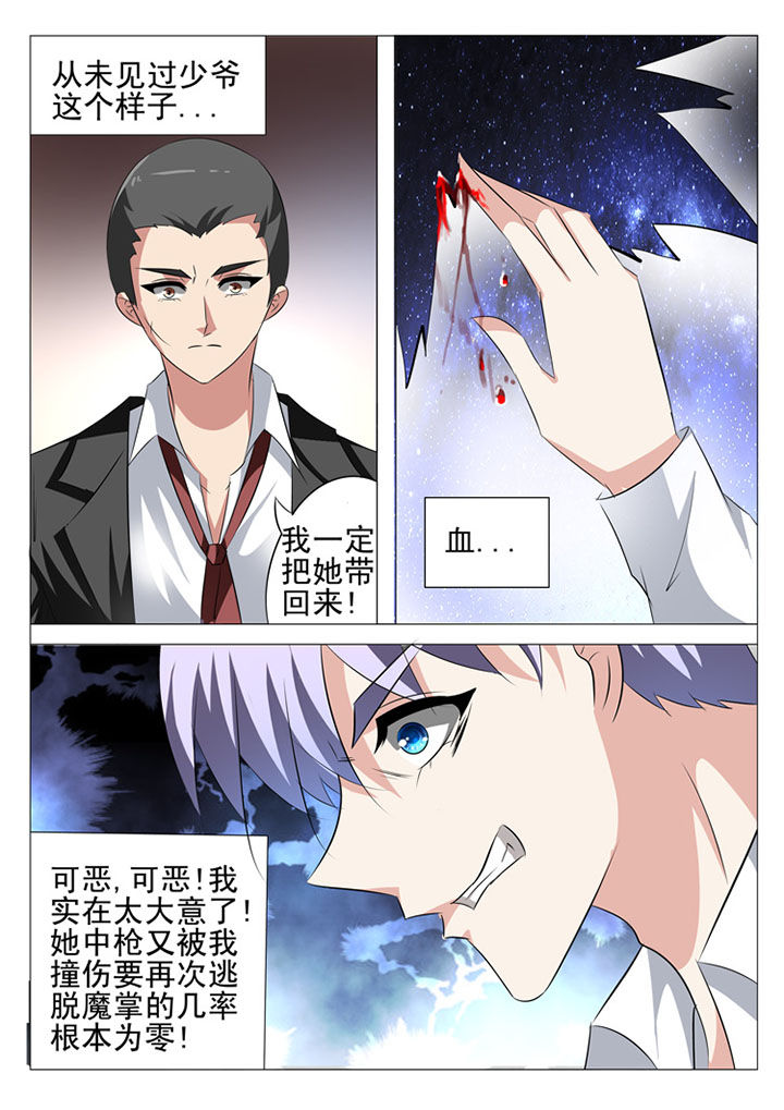 第25章：8