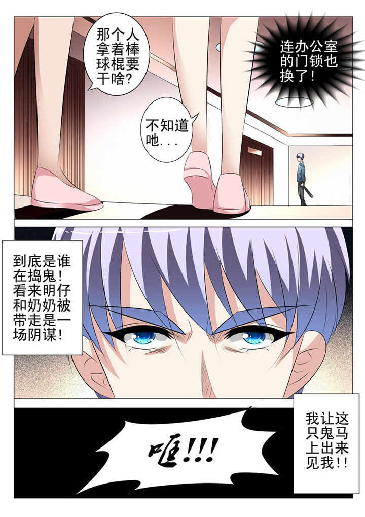 第75章：8