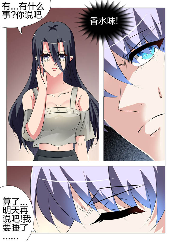 第159章：8