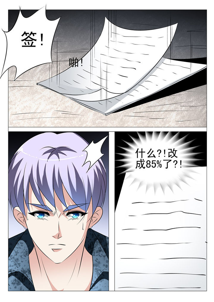 第77章：19