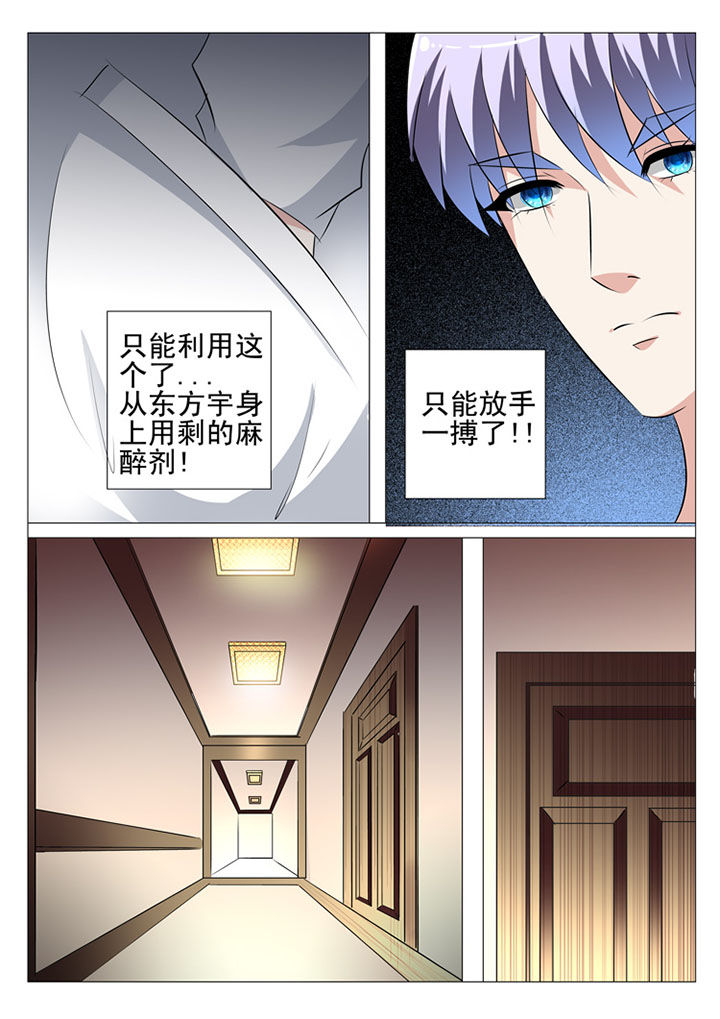 第91章：8