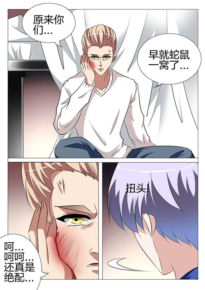 第135章：7