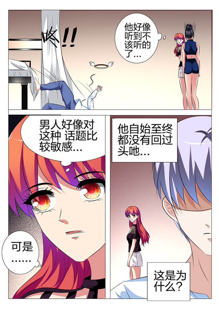 第139章：7