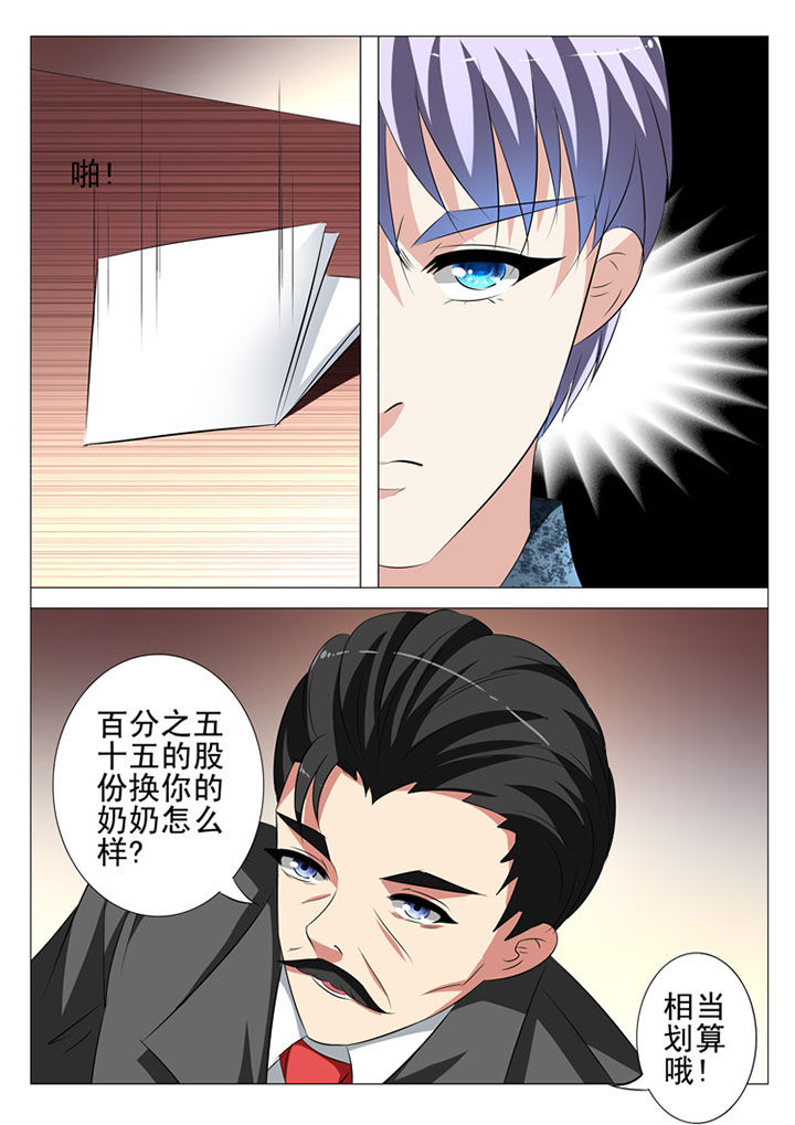 第75章：13