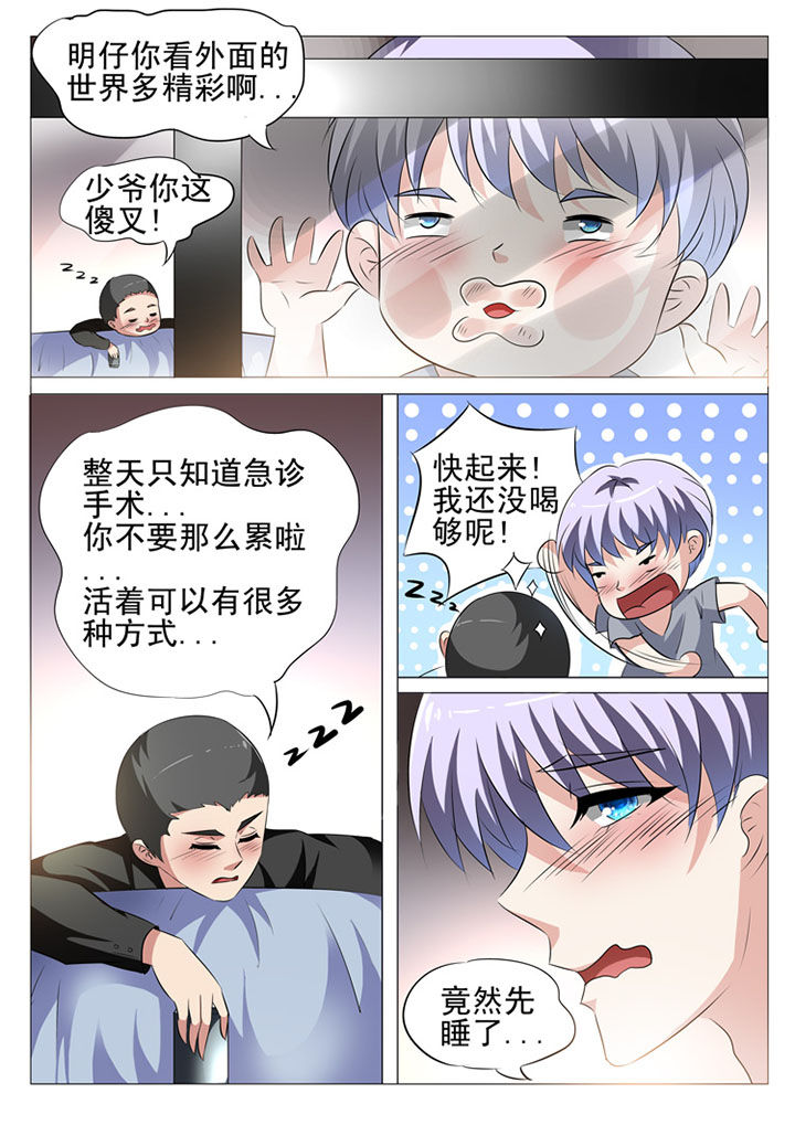 第29章：0