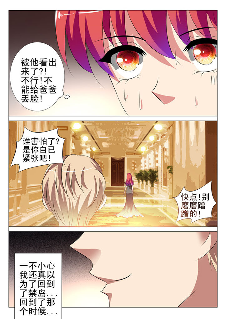 第48章：7