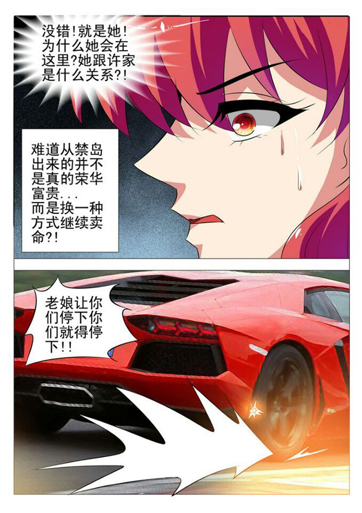 第35章：9