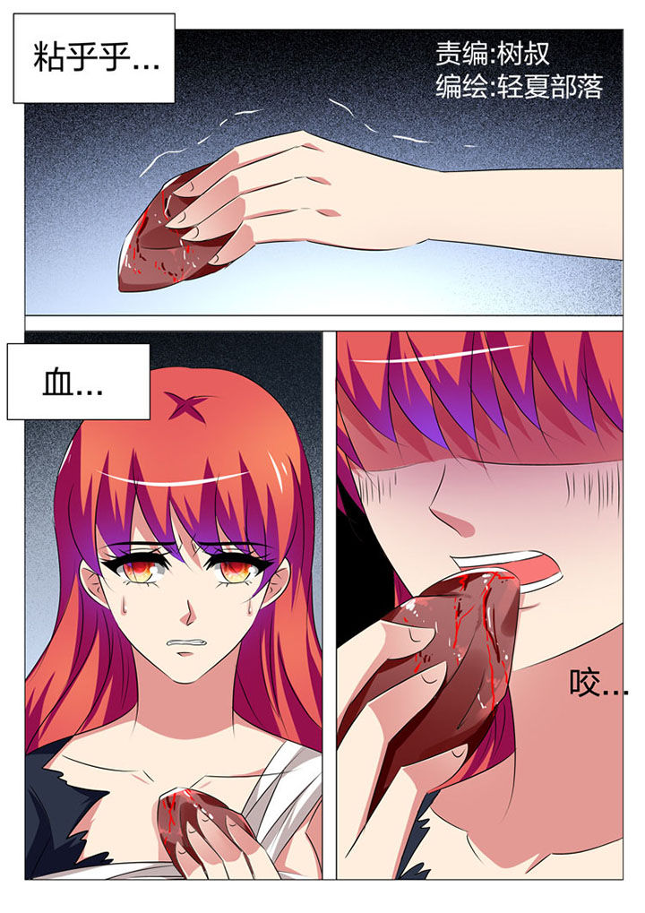 第176章：0