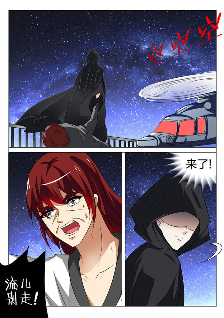 第179章：7