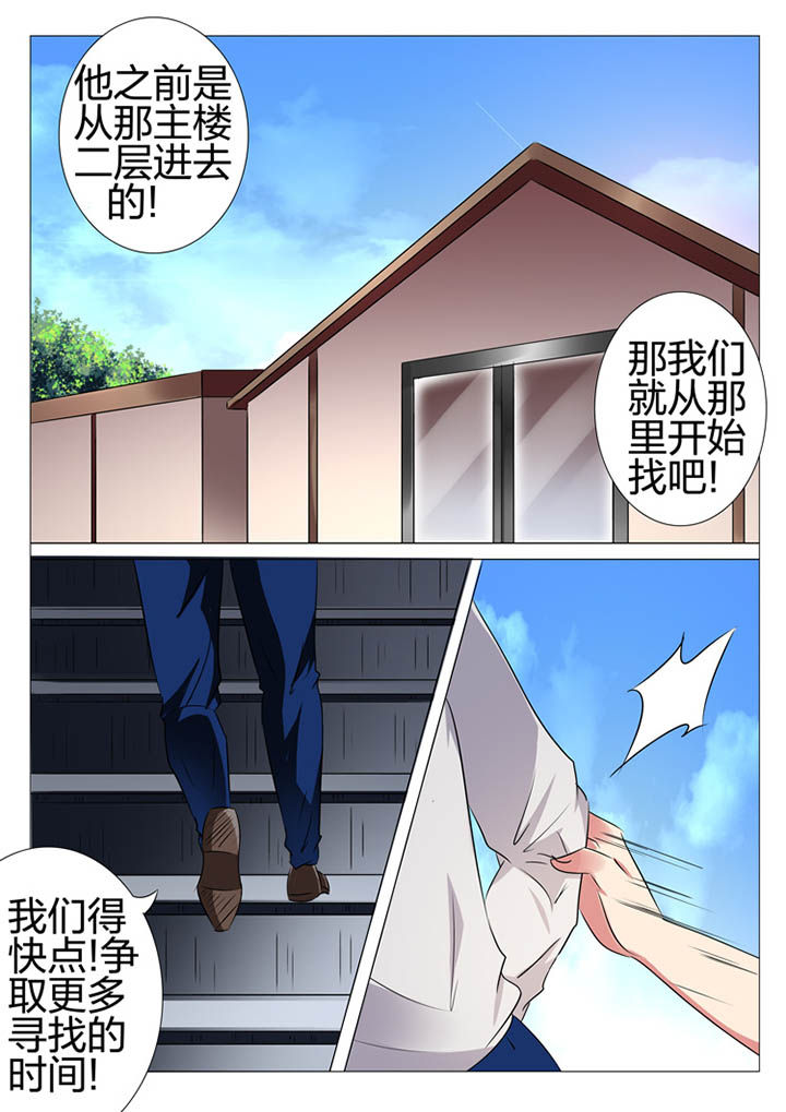 第167章：18
