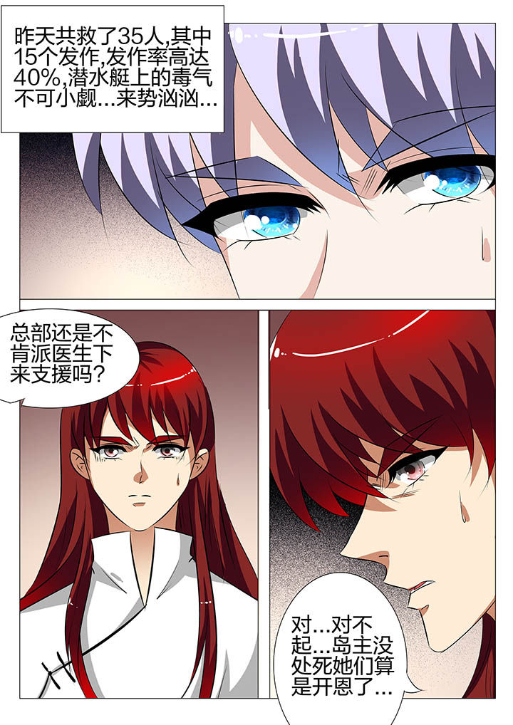 第134章：14