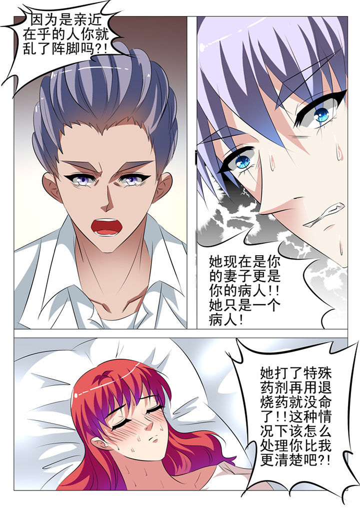 第73章：5