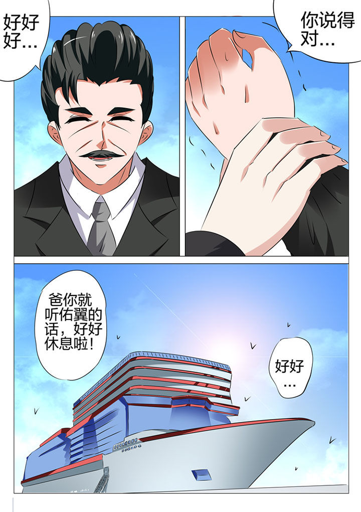 第183章：13