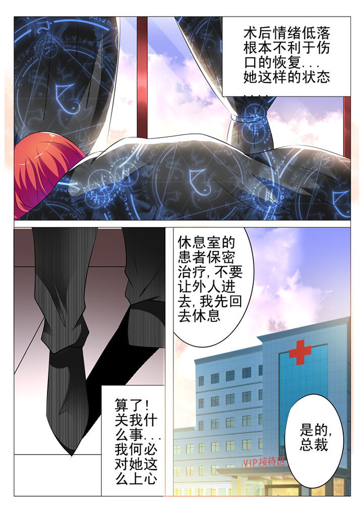 第23章：3