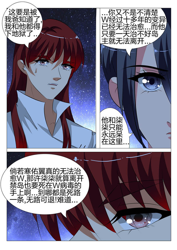 第125章：7