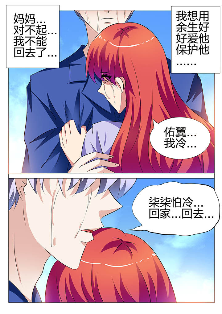 第136章：15