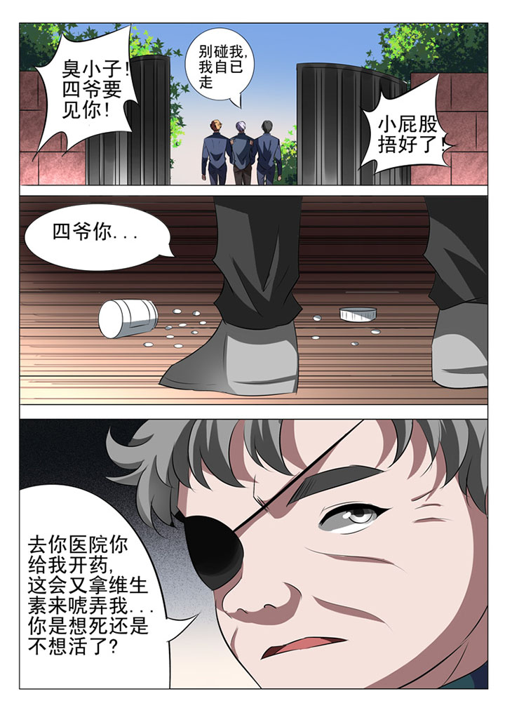 第39章：8