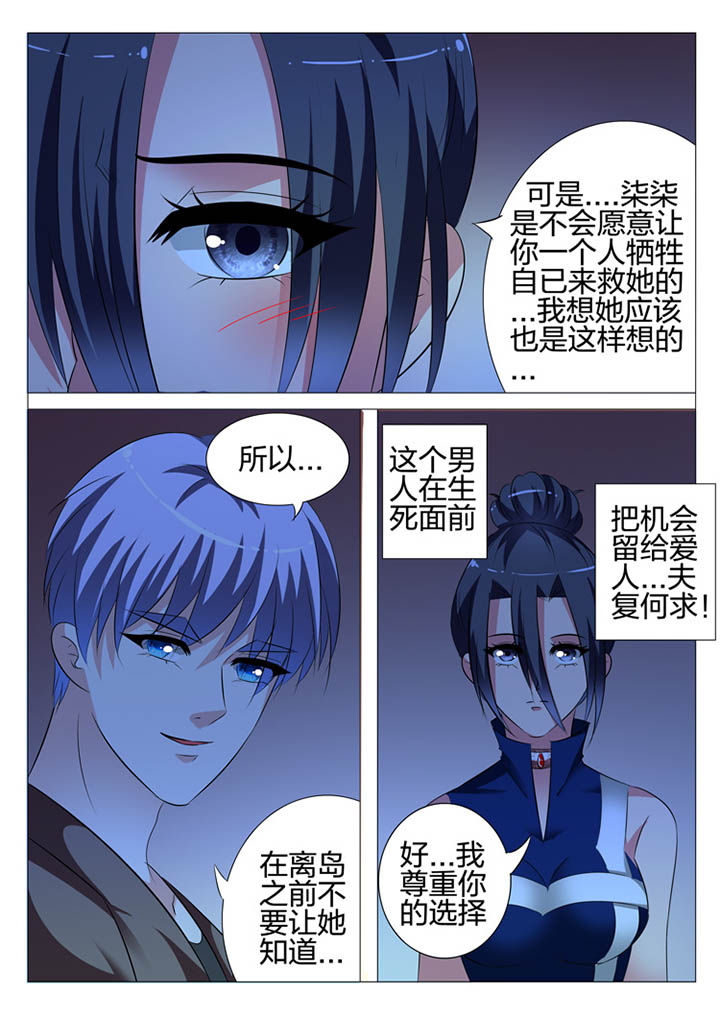 第117章：3