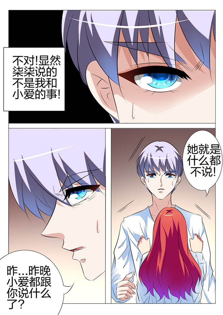 第143章：4