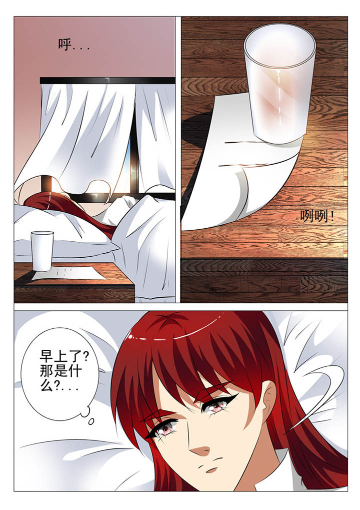 第103章：6