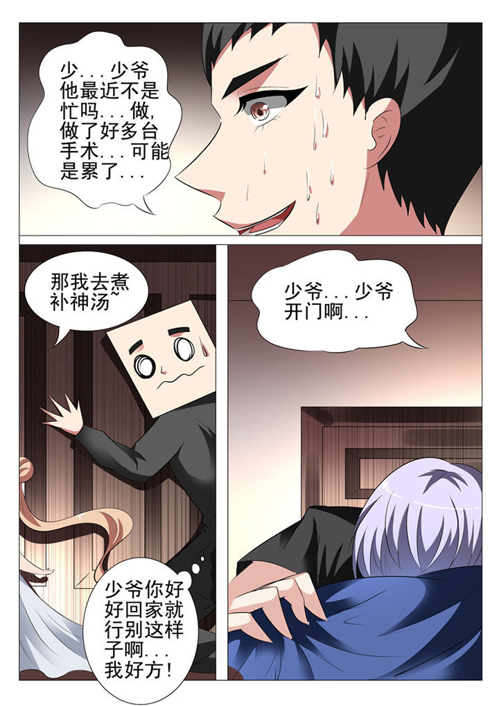 第53章：1