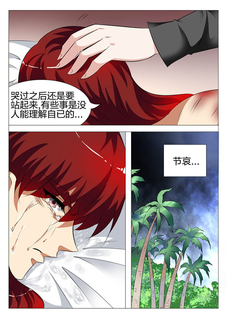 第132章：26