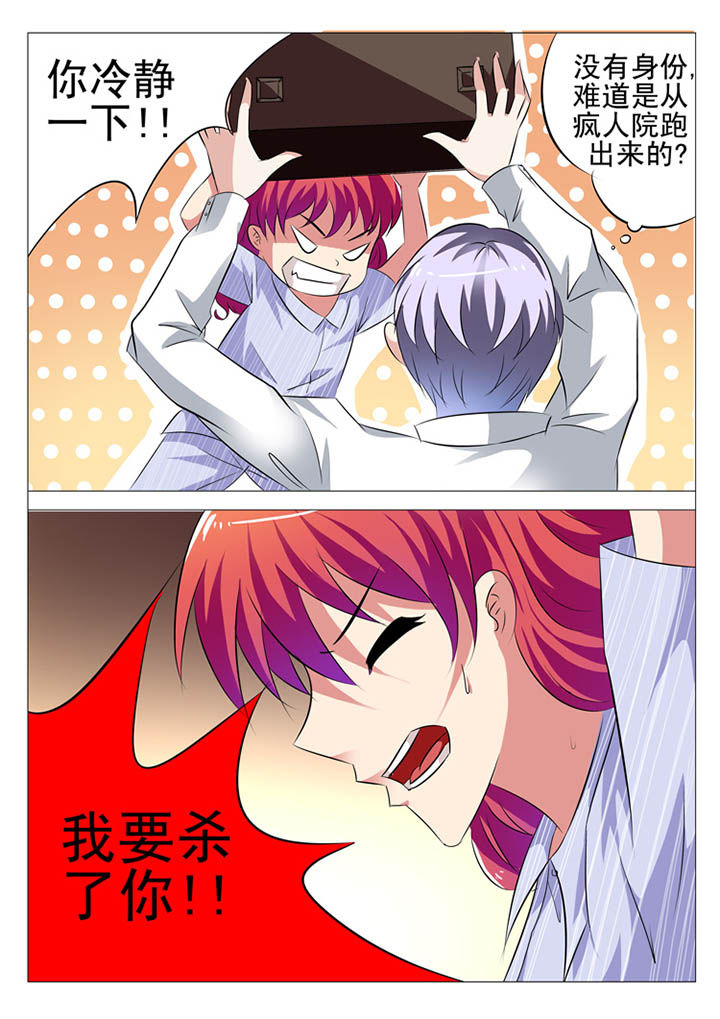 第13章：6