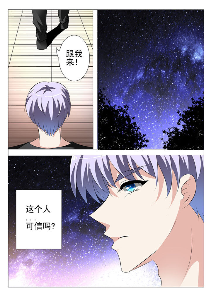 第50章：7