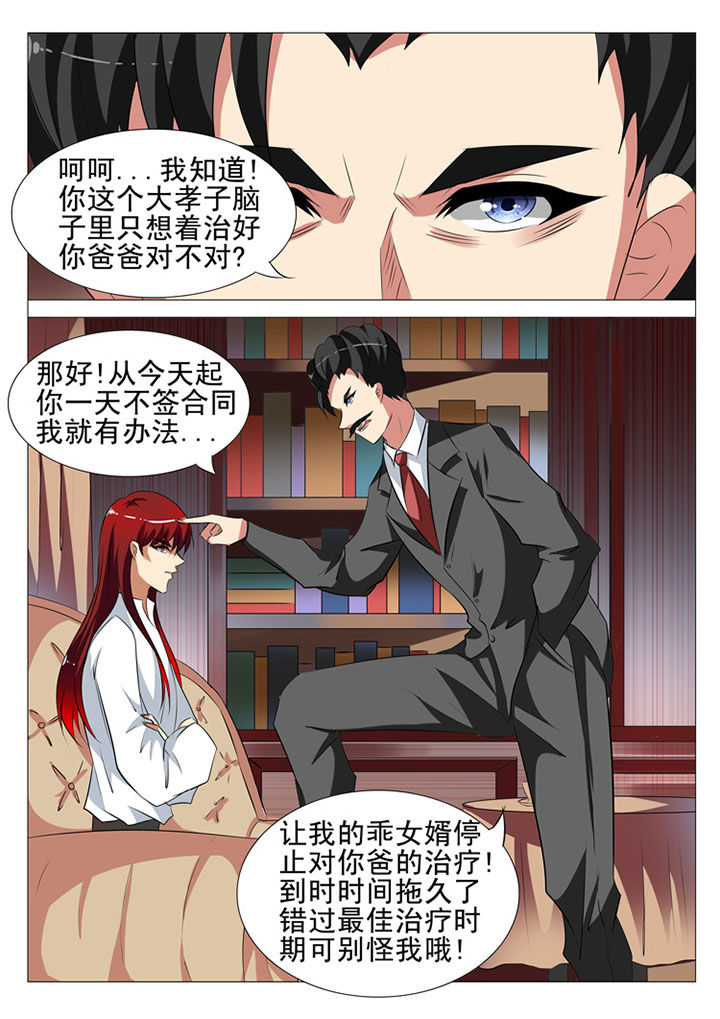 第87章：3