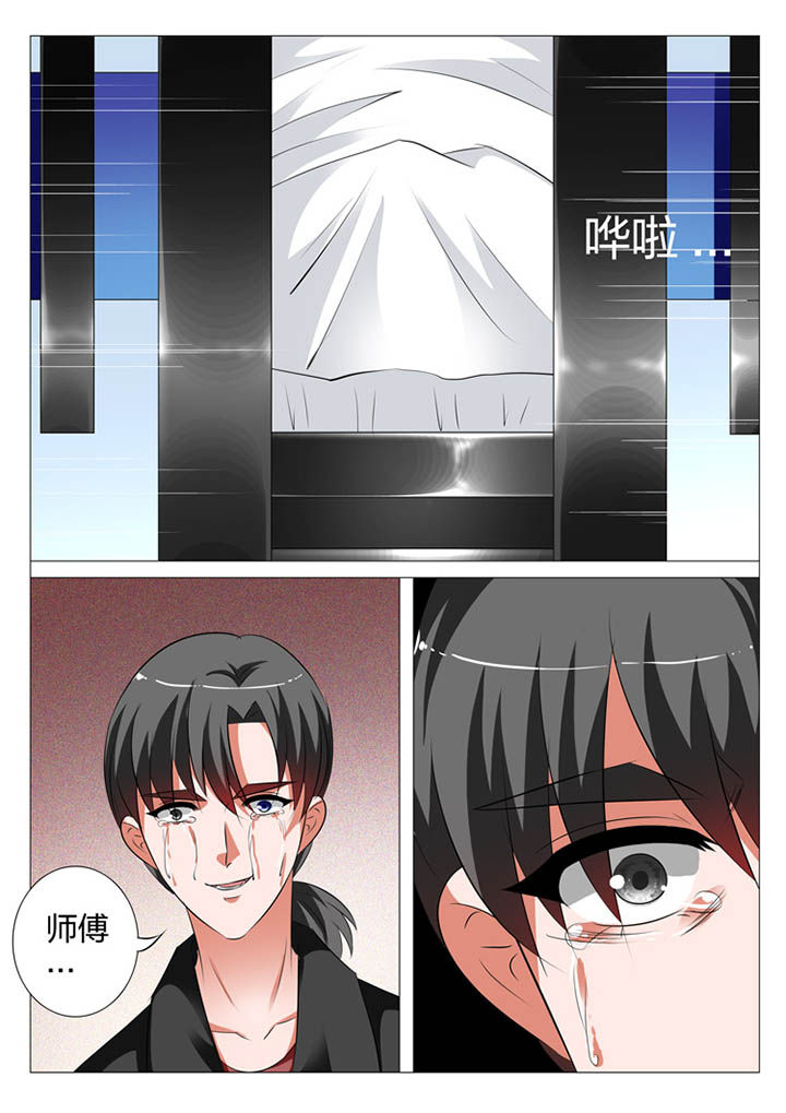 第121章：9