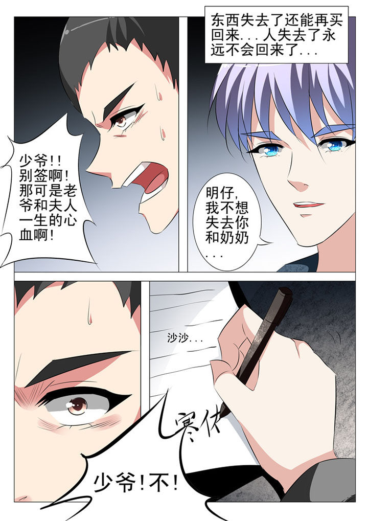 第78章：0