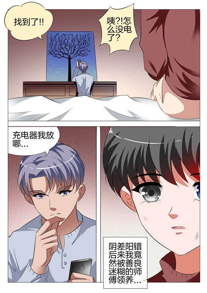 第121章：5