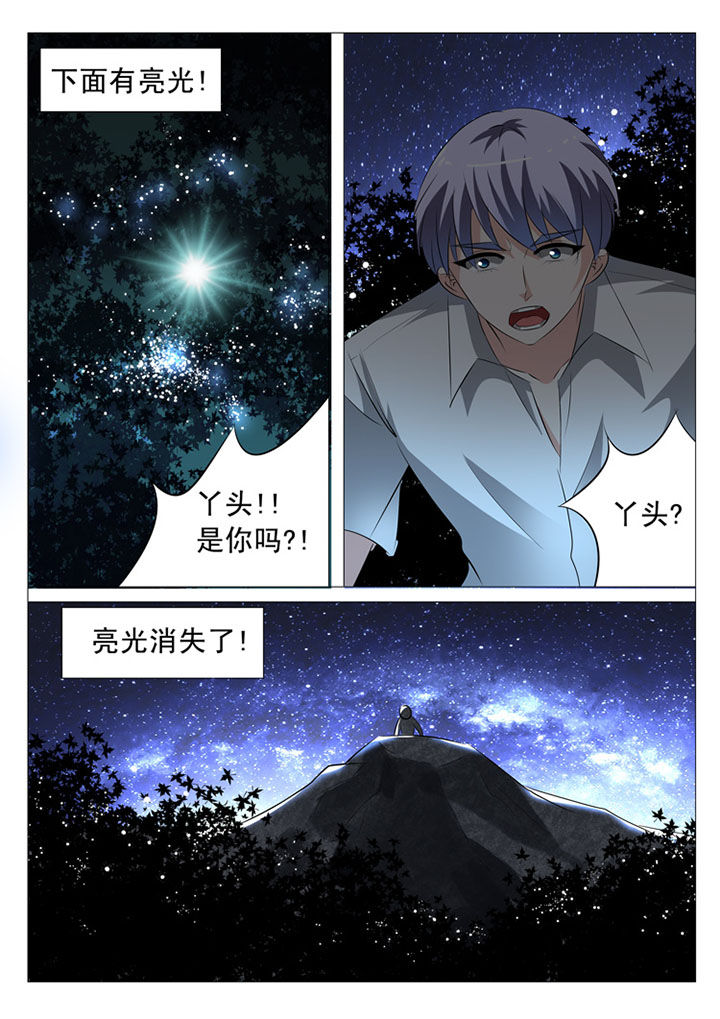 第26章：7