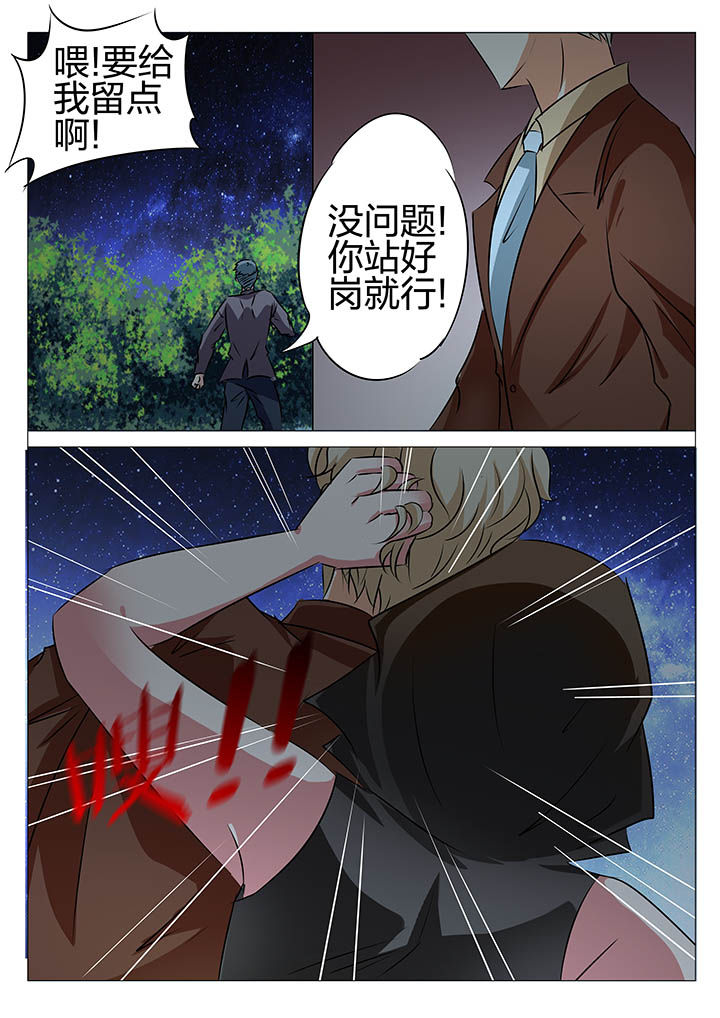 第152章：11