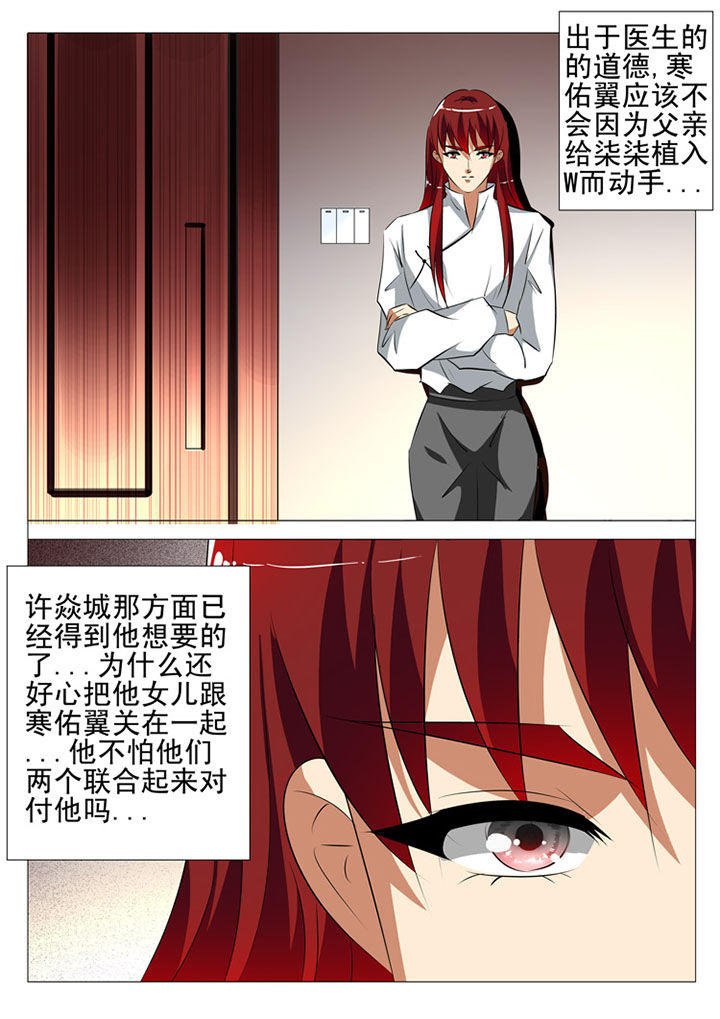 第79章：2