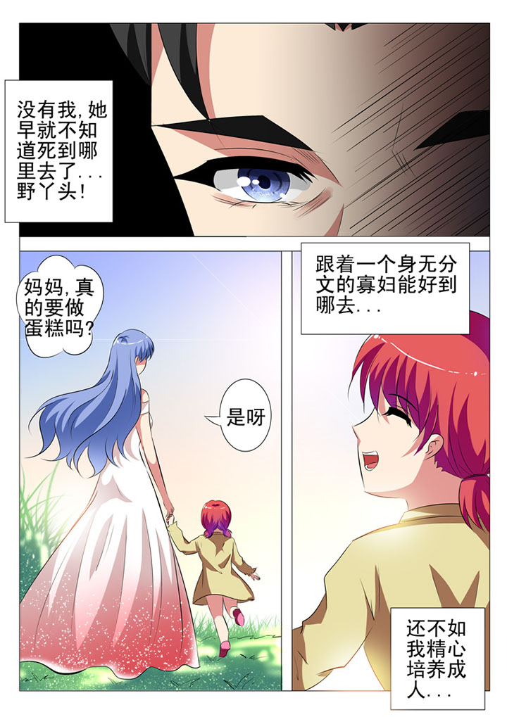 第74章：17