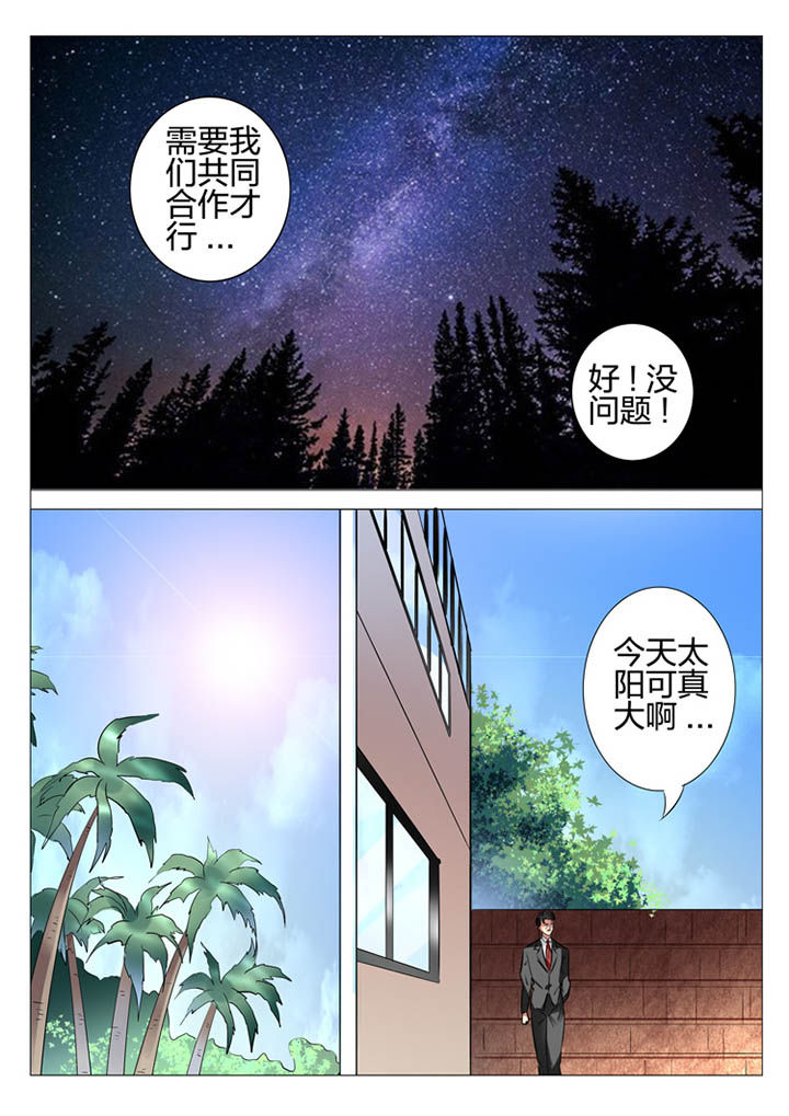 第117章：8
