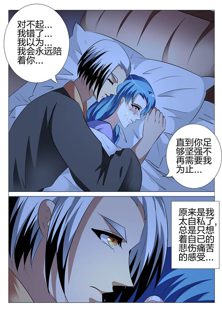 第112章：8