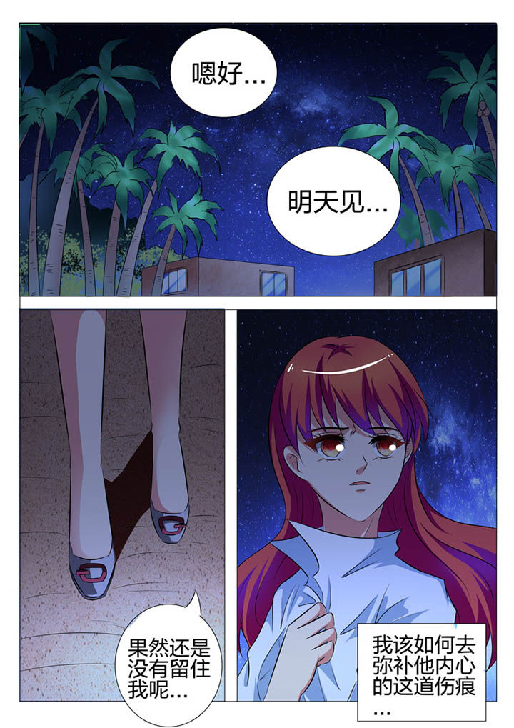 第140章：12