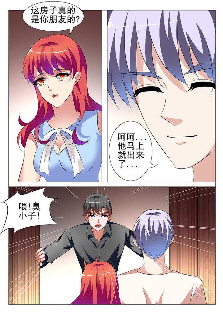 第66章：1