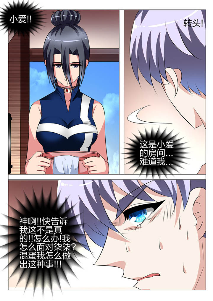 第129章：7