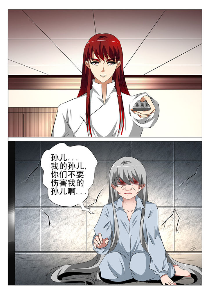 第76章：10