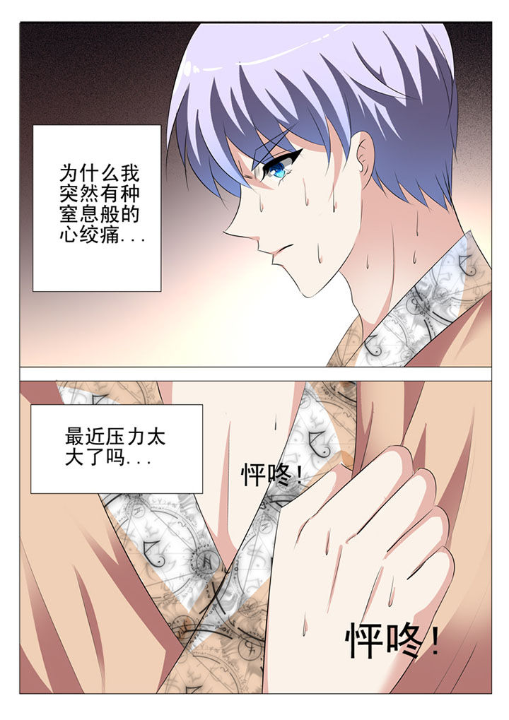 第60章：9
