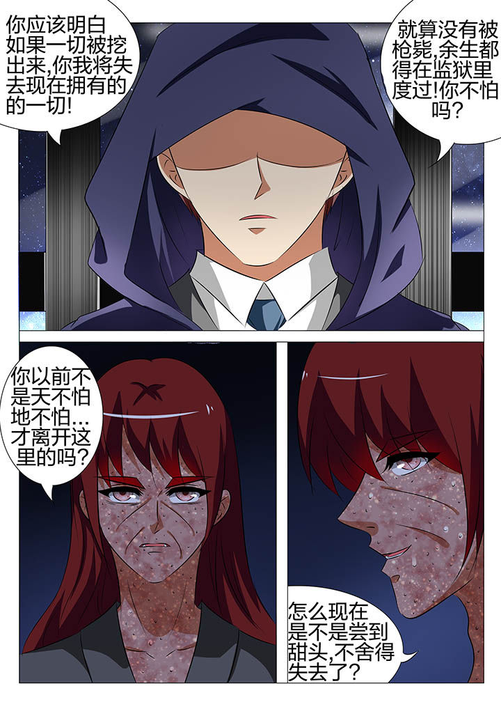 第157章：6